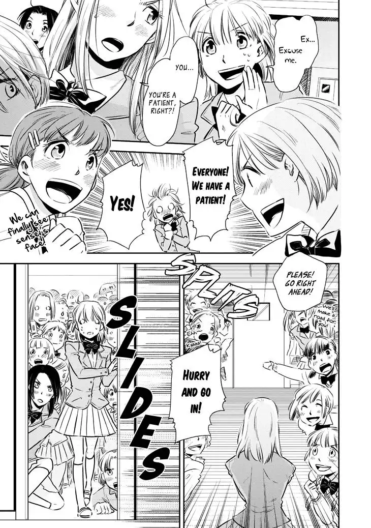 Charon Siphon Chapter 5 23